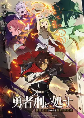 灌篮高手 条目贴纸 动画题材封面占位